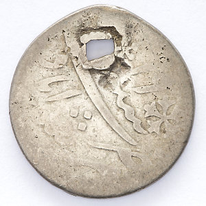 Item 1203: Under East India Co, Murshidabad Mint, 1204 ...