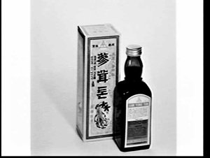 APA studio photograph of a bottle of Korea Ginseng, Epi...