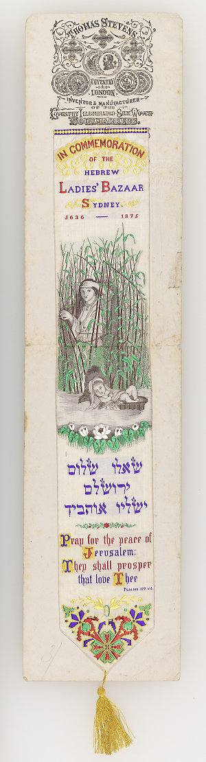In commemoration of the Hebrew Ladies' Bazaar - 5636, 1...