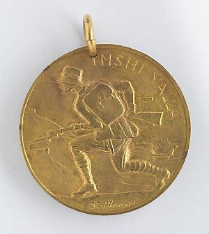 Medal commemorating battle at Dardanelles, 1915? / J. C...