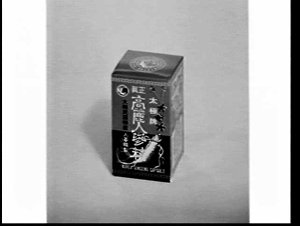 APA studio photograph of a box of Korea Ginseng Capsule...