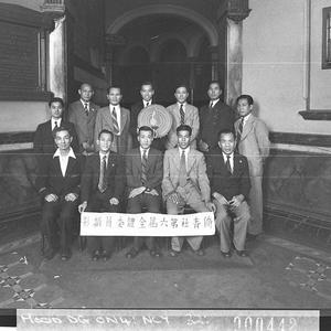 Chinese Seamen's Union at the Trades Hall for Chinese N...