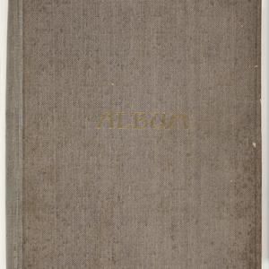 Views of Mesopotamia, ca. 1917-1919 / J.H. Brier